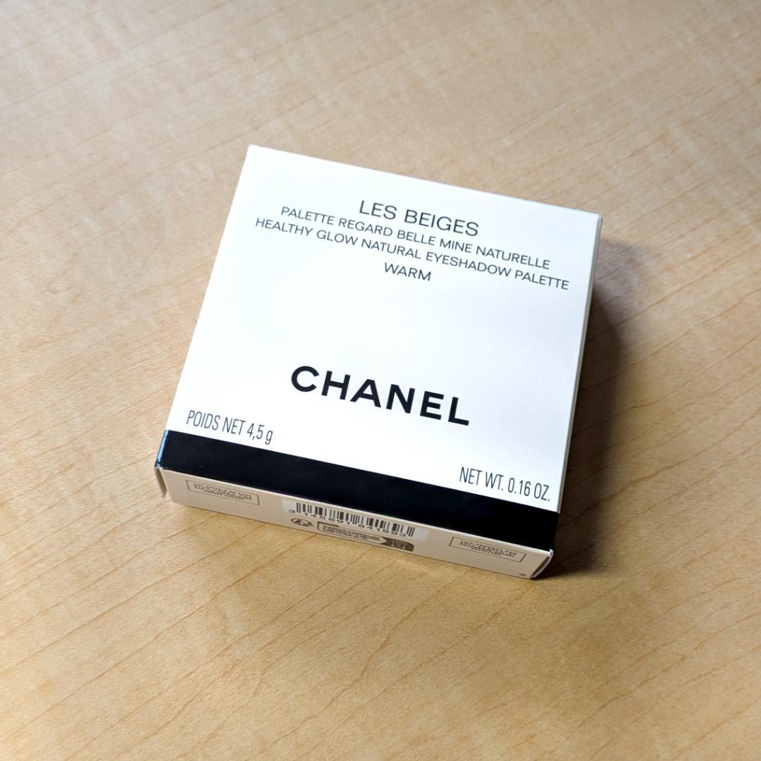 ＼新品未使用／CHANELシャネル レ ベージュ パレット ルガール ウォーム