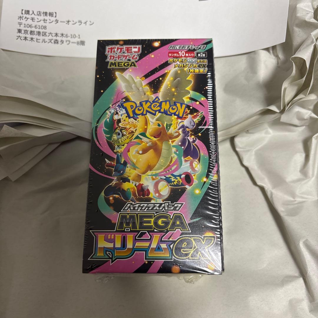 未開封　ポケモンカードゲーム MEGAハイクラスパック MEGAドリームex