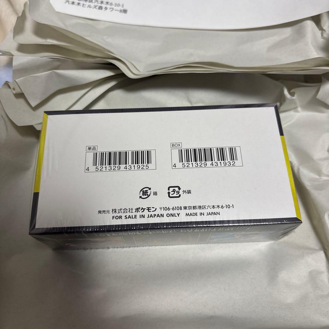 未開封　ポケモンカードゲーム MEGAハイクラスパック MEGAドリームex
