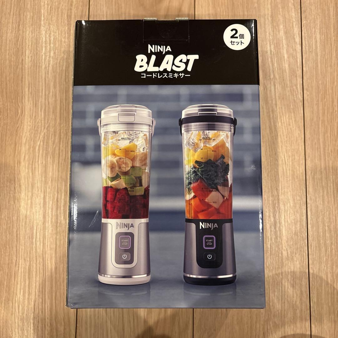 【新品未開封】　Ninja Blast コードレスミキサー 530ml 白