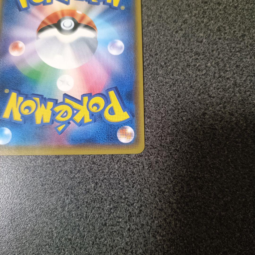 ピカチュウ：ポケモンセンター20周年記念キャンペーン PROMO SM-Pプロ…