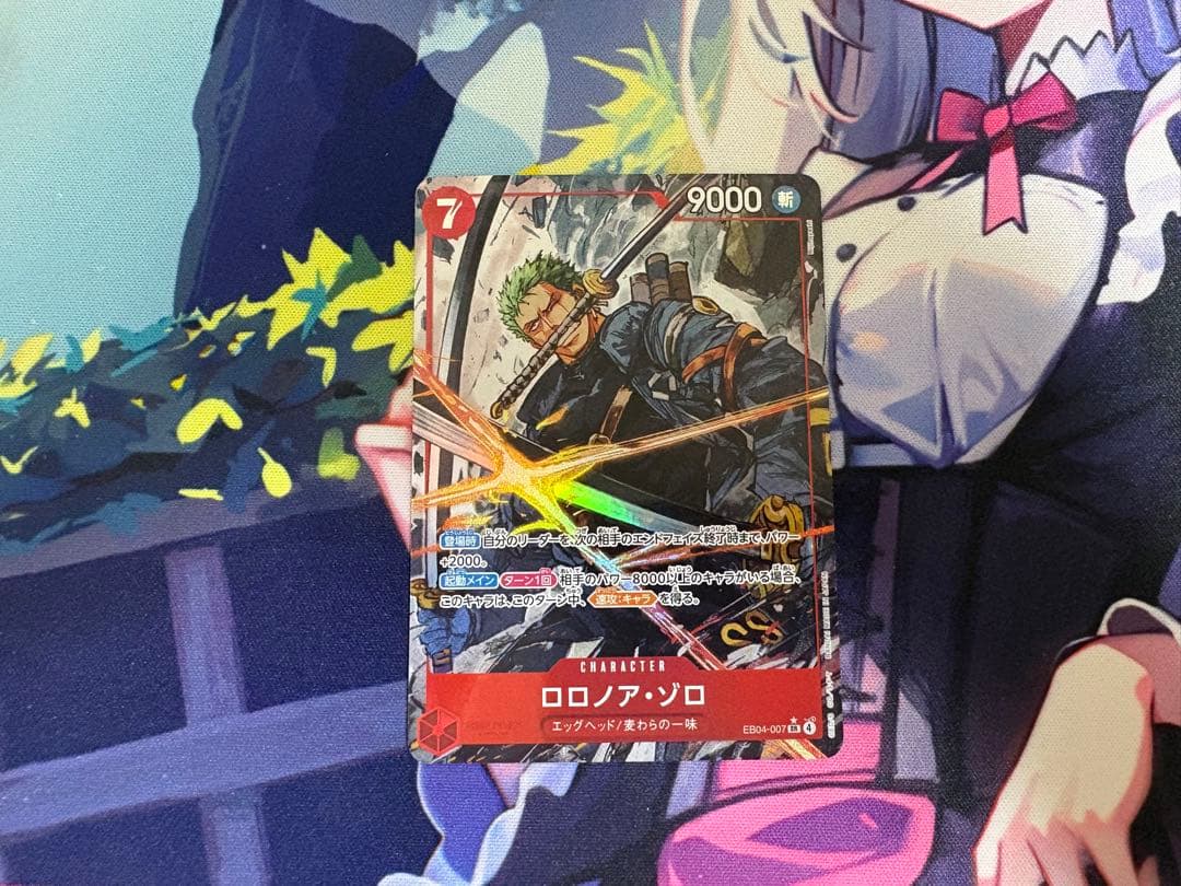 ワンピース カードゲーム ロロノア・ゾロ レアカード