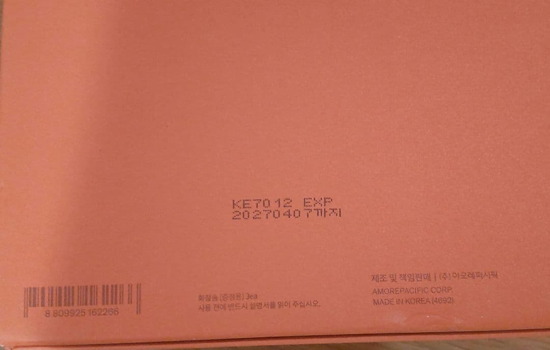 sulwhasooトータル化粧品セット