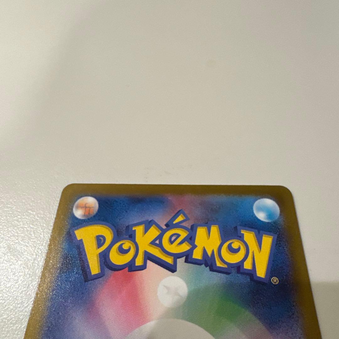 ポケモンカード メガリザードンX ex MUR インフェルノX