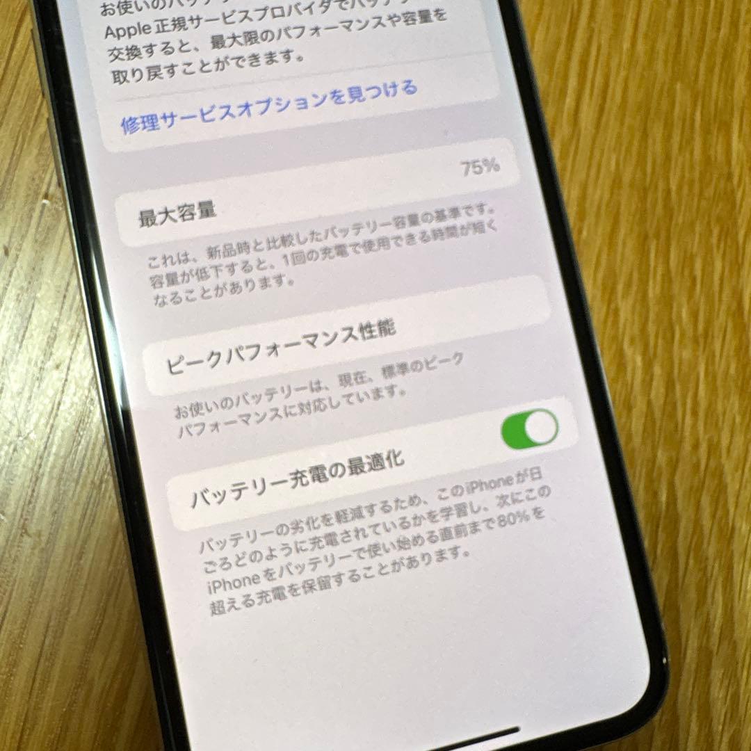 Apple iPhone xs 64GB 本体