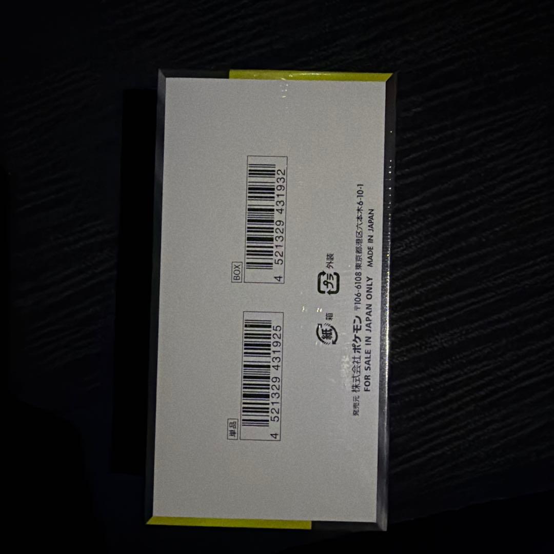 【シュリンク有り】ポケモンカードハイクラスパックMEGAドリームex