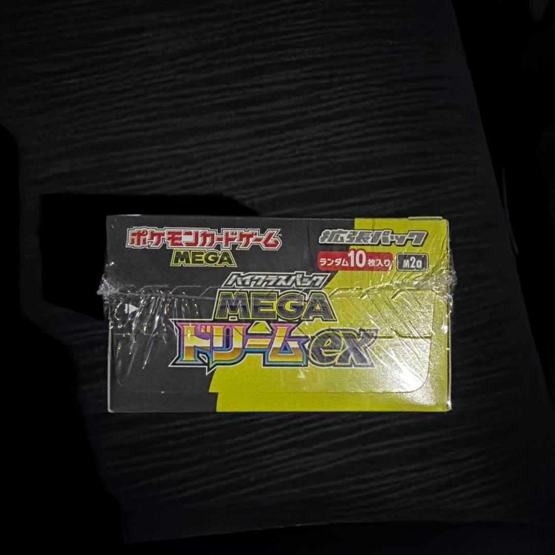 【シュリンク有り】ポケモンカードハイクラスパックMEGAドリームex
