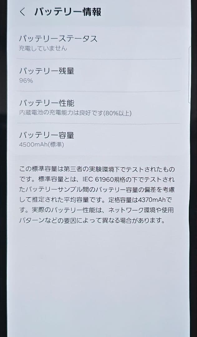 スマートフォン本体 Galaxy S23 FE 256GB