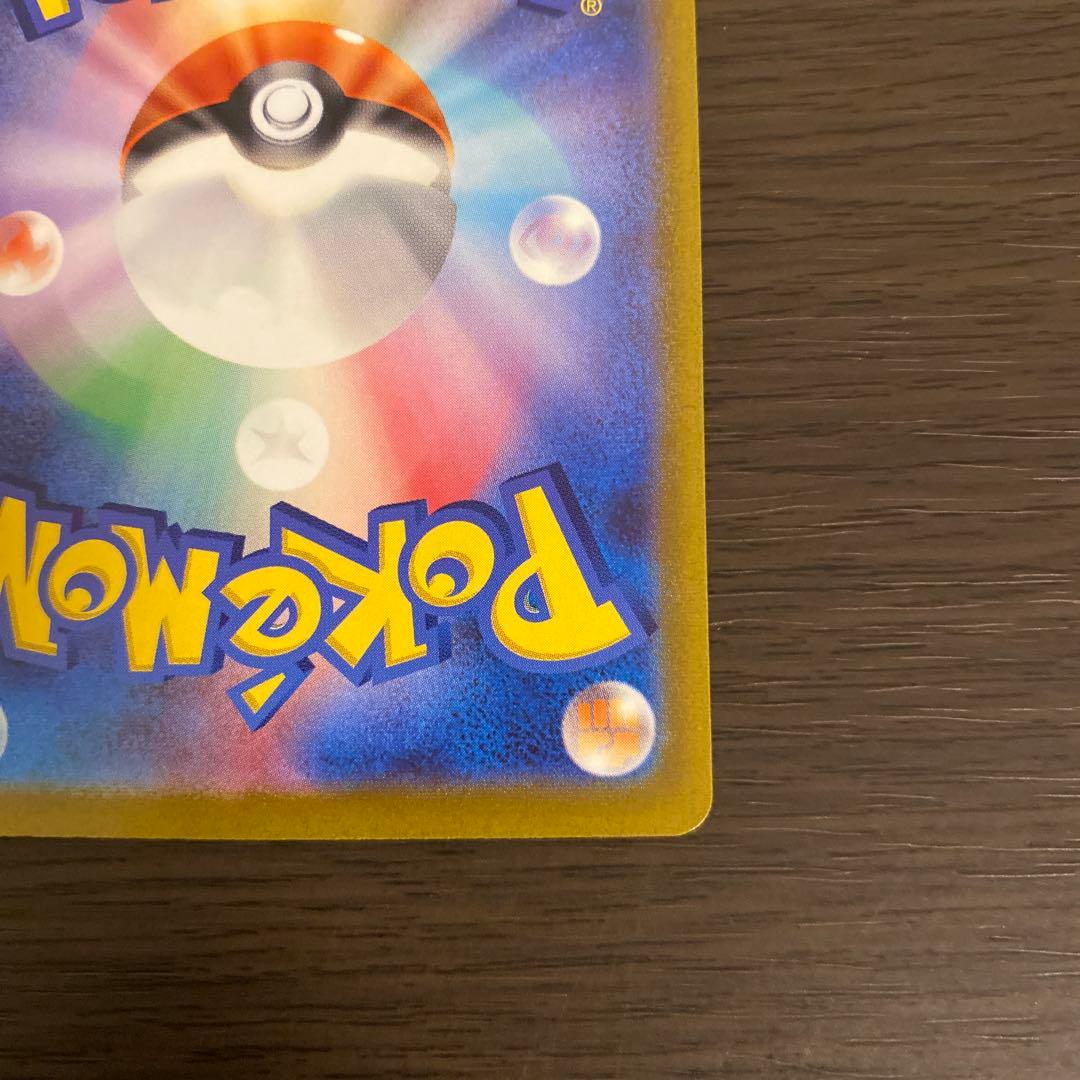 ミモザ　SAR sv1V 105/078 ポケモンカードゲーム