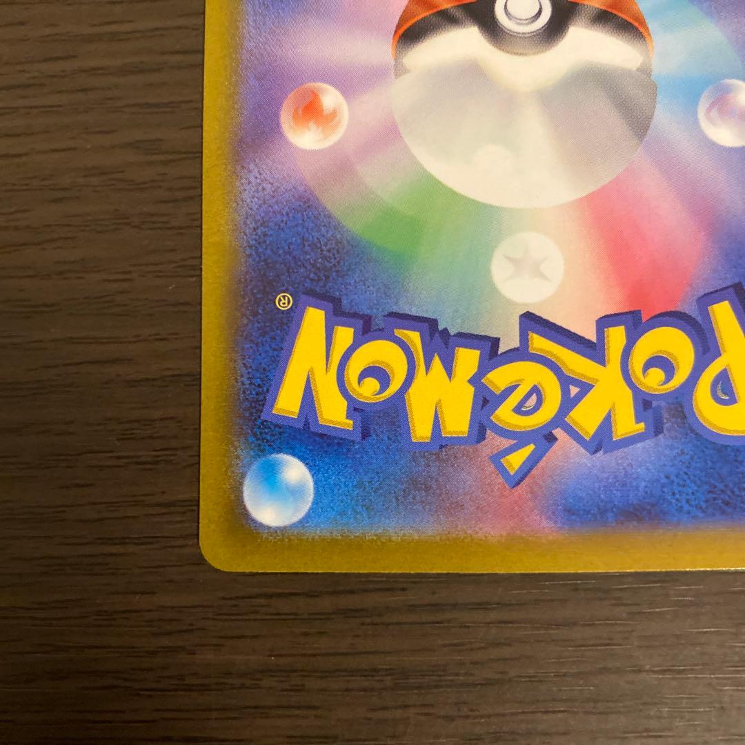 ミモザ　SAR sv1V 105/078 ポケモンカードゲーム