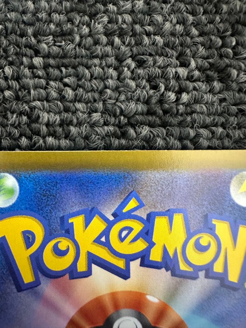 ポケカ　ニンフィアex ブースターex SAR