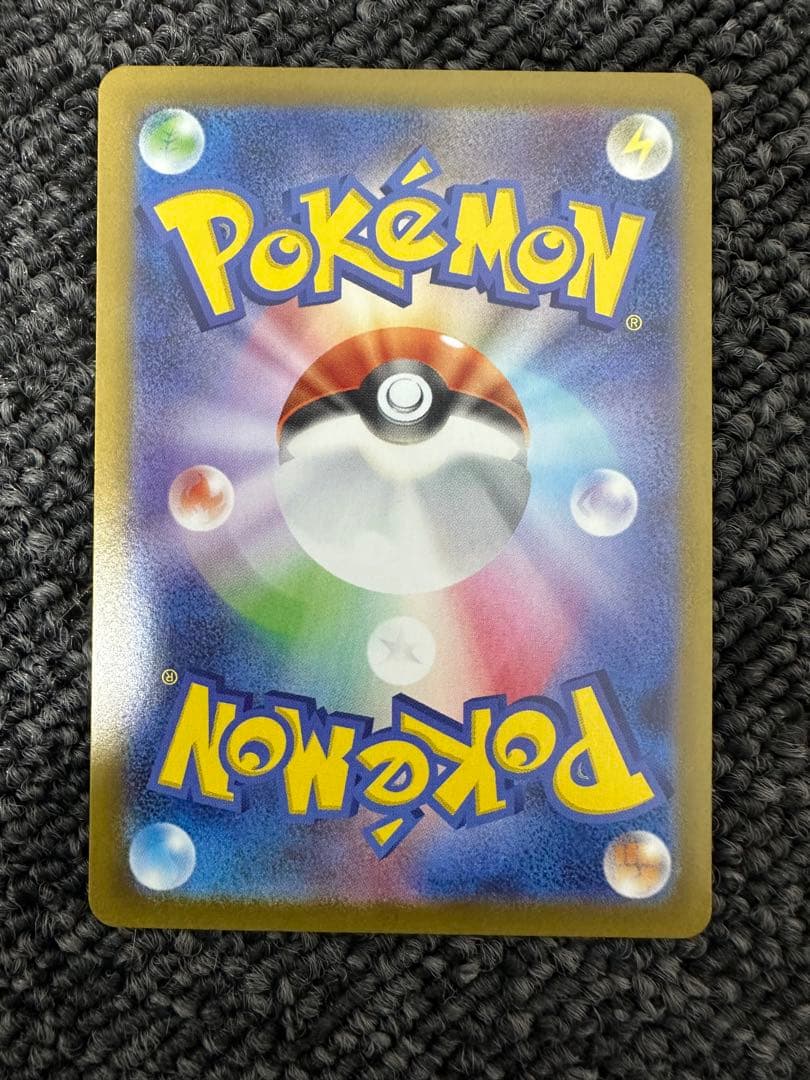 ポケカ　ニンフィアex ブースターex SAR