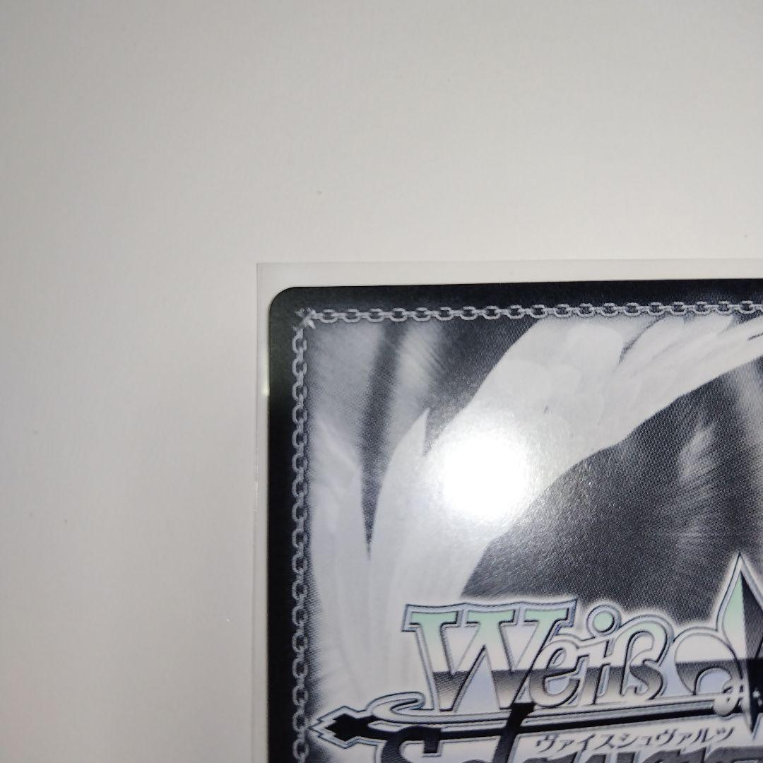 ヴァイスシュヴァルツ ‪”‬サポーター‪”‬ベルノライト SSP