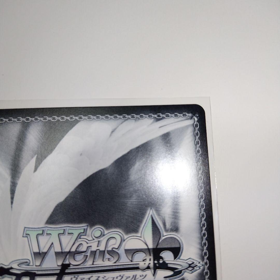 ヴァイスシュヴァルツ ‪”‬サポーター‪”‬ベルノライト SSP