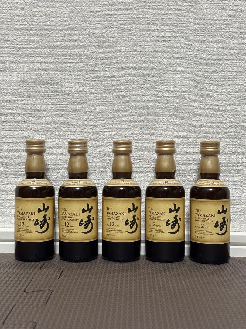 希少 入手困難 ウイスキー サントリー 山崎 12年 ミニボトル 5本