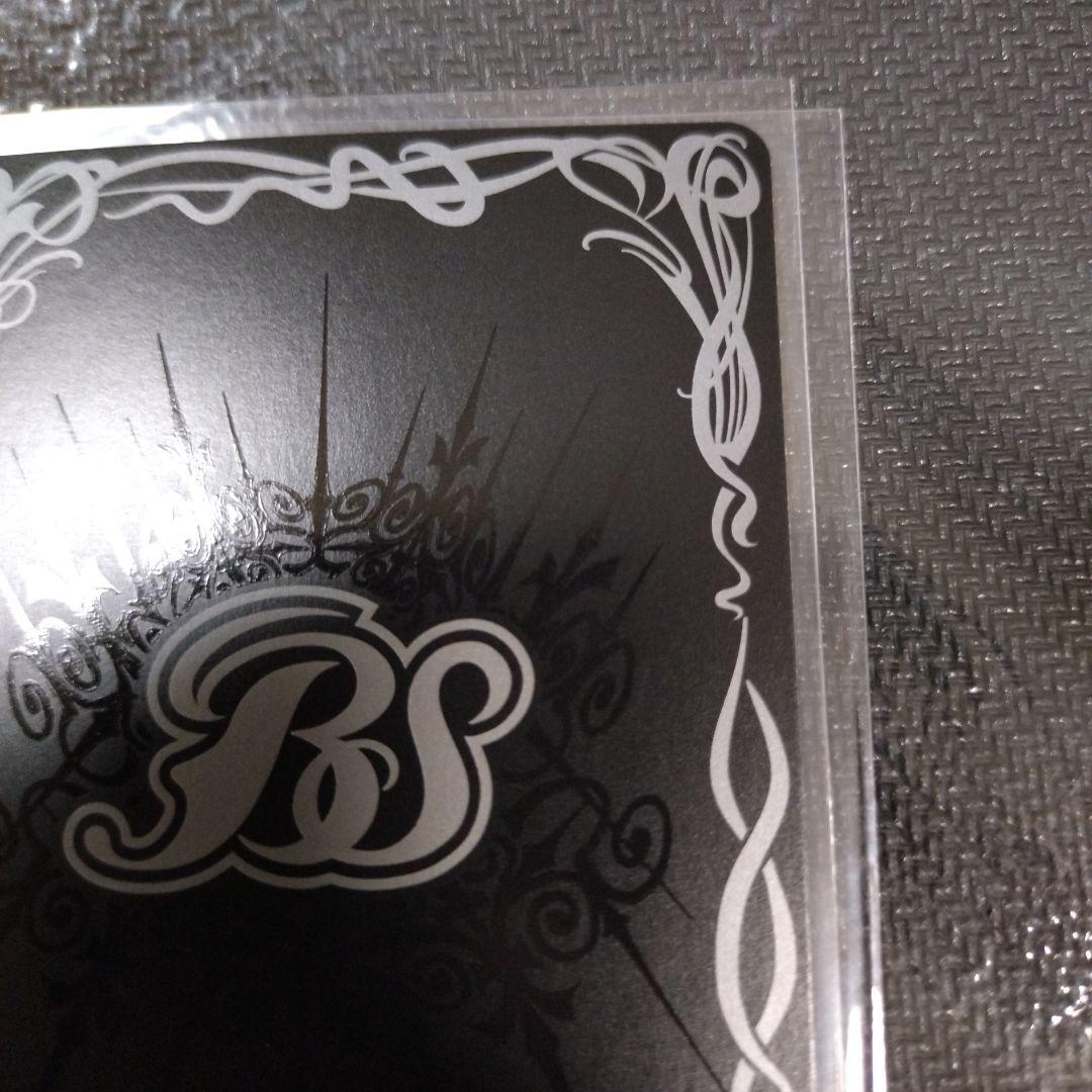 バトルスピリッツ バトスピ 滅神星龍ダークヴルム・ノヴァXV シークレット シク