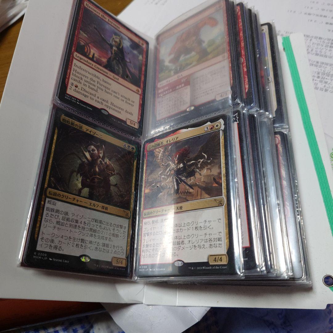 桂*一様 マジック：ザ・ギャザリング まとめ売り　放浪皇など