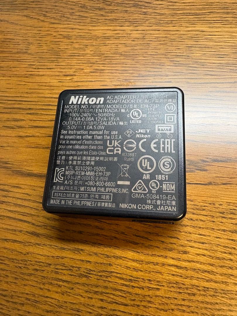 Nikon COOLPIX P1000 デジタルカメラ