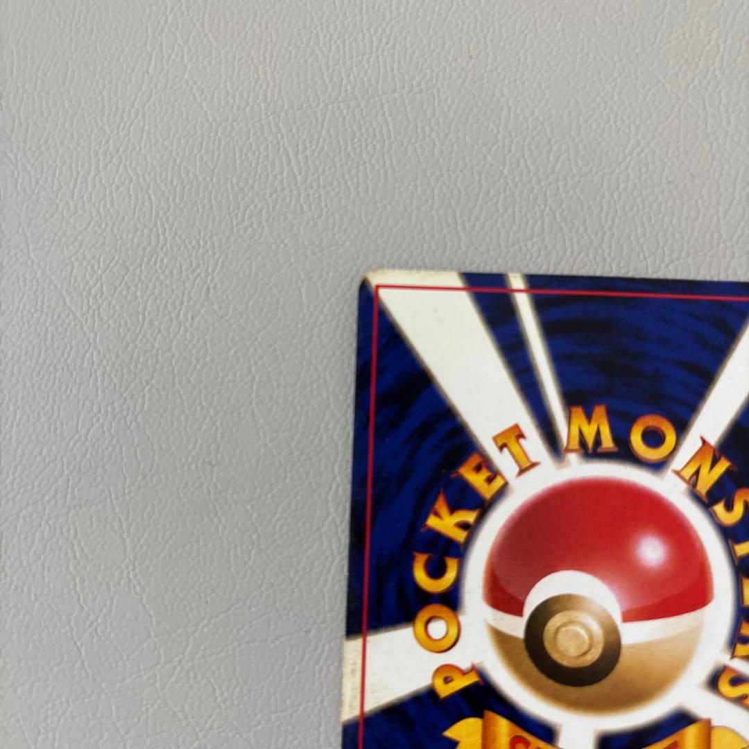 ファイヤー　旧裏