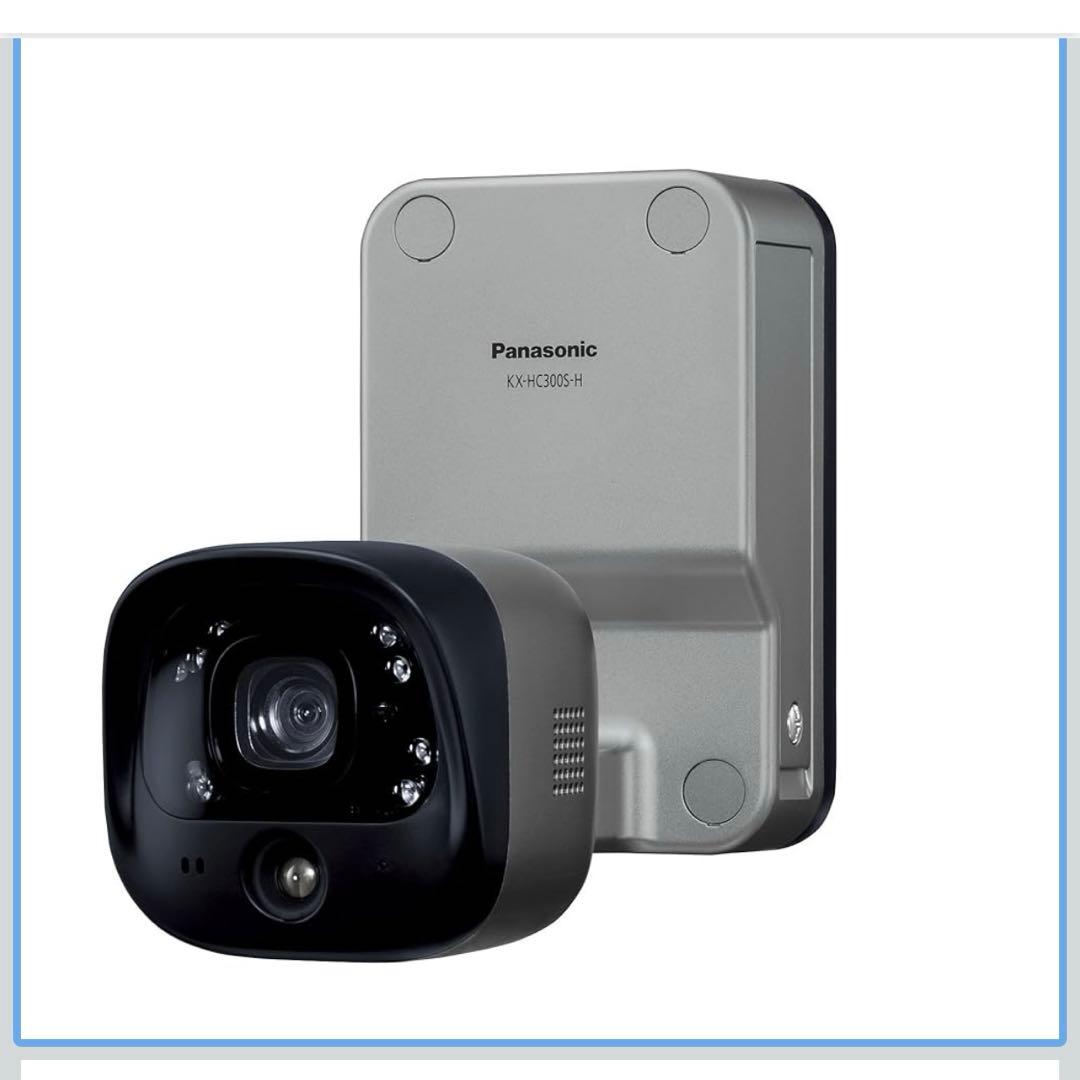 パナソニック 屋外バッテリーカメラ メタリックブロンズ KX-HC300S-H