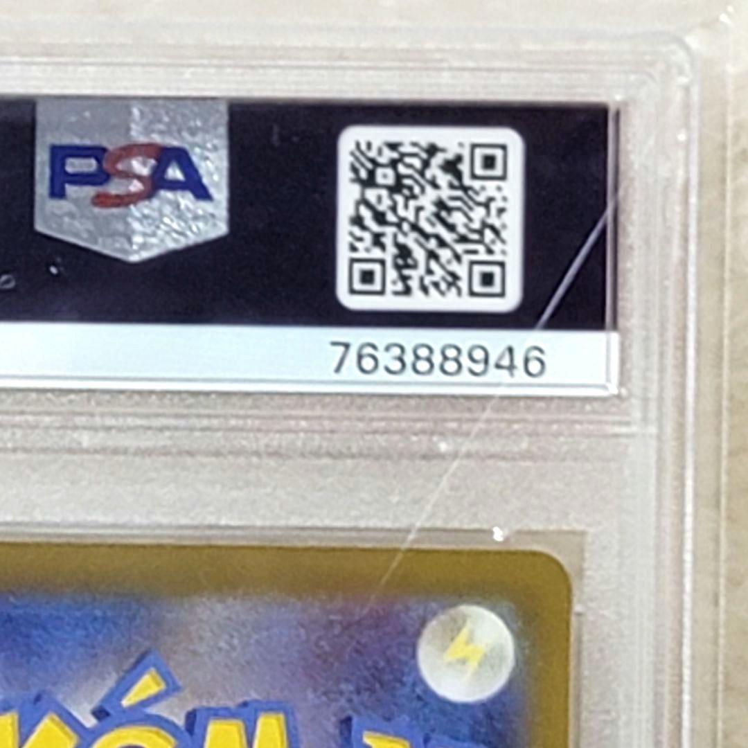 PSA10 ブラッキー プロモ 25th 012/025 ポケモンカード