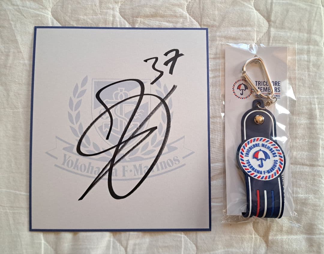 ‼*!様 横浜Fマリノス　1stユニフォーム2025＋選手直筆サイン色紙＋タオル