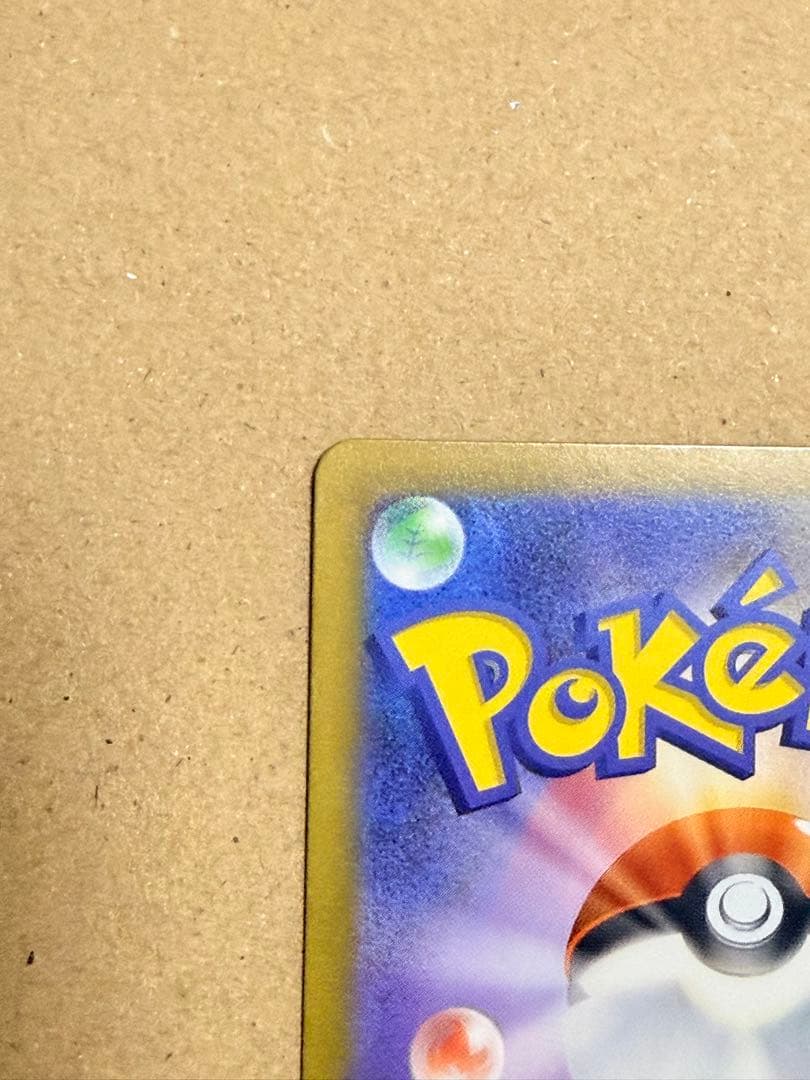 メイのはげまし SAR [M3 115/080]