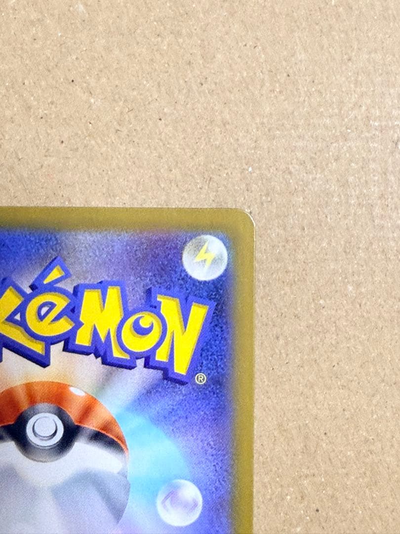 メイのはげまし SAR [M3 115/080]