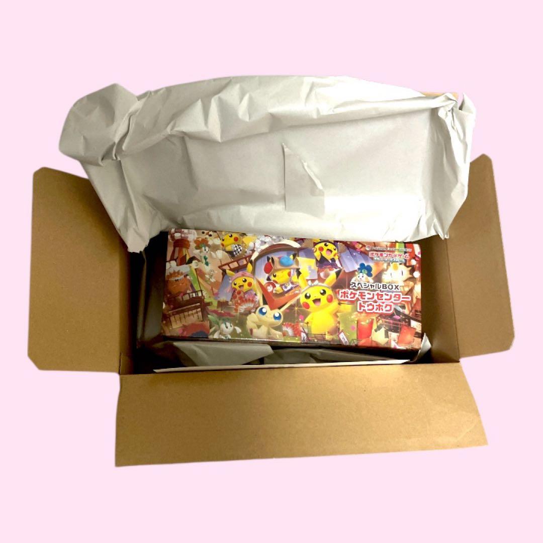 新品未開封 シュリンク付き 納品書付 トウホクスペシャルBOX ポケモンセンター