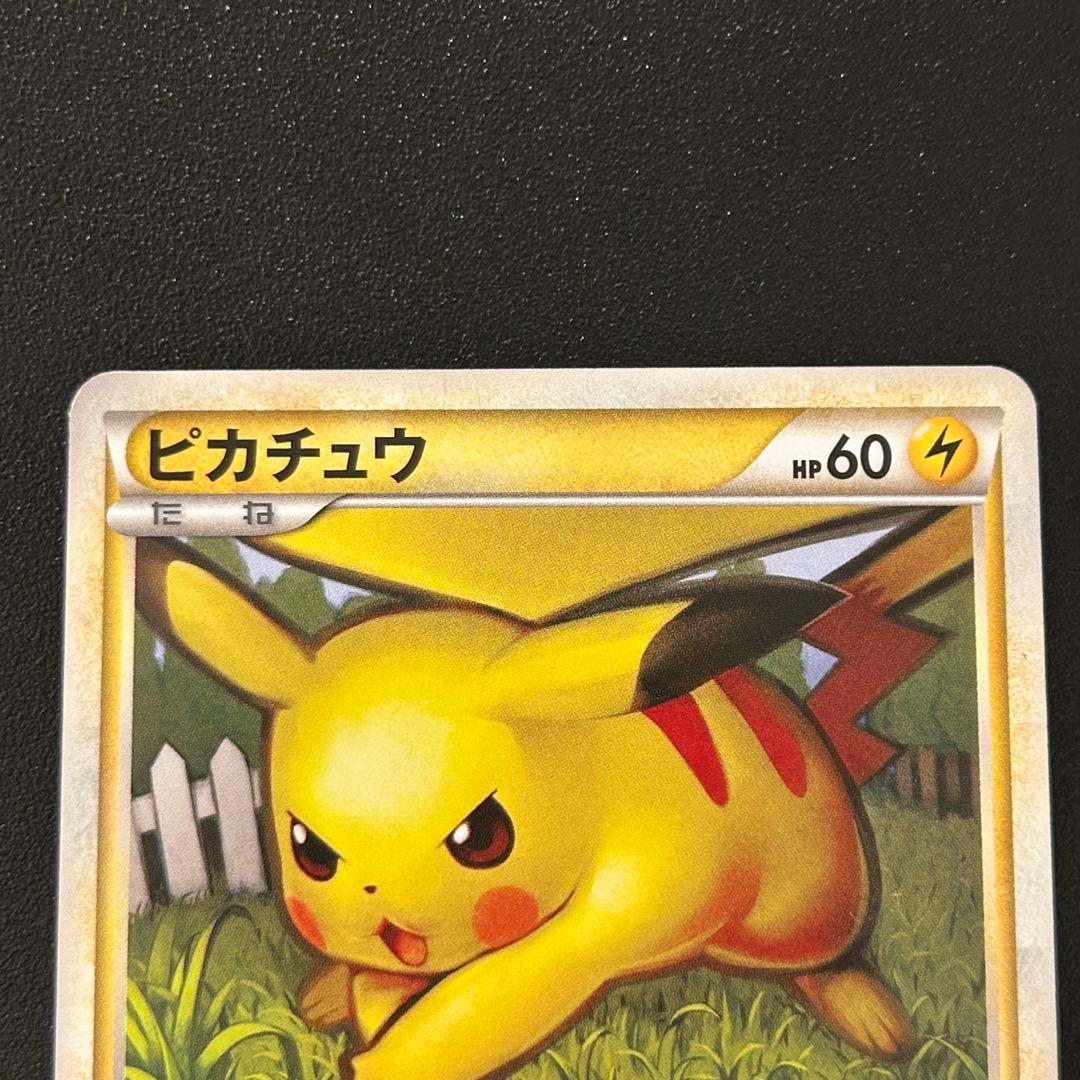 ピカチュウ 032/070 ソウルシルバーコレクション 2009 しっぽでたたく