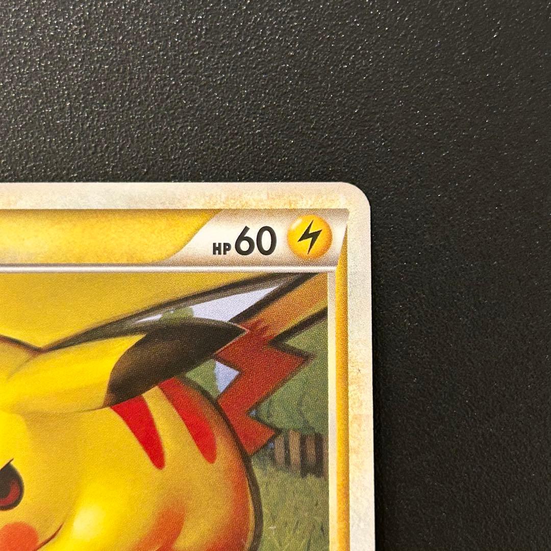 ピカチュウ 032/070 ソウルシルバーコレクション 2009 しっぽでたたく