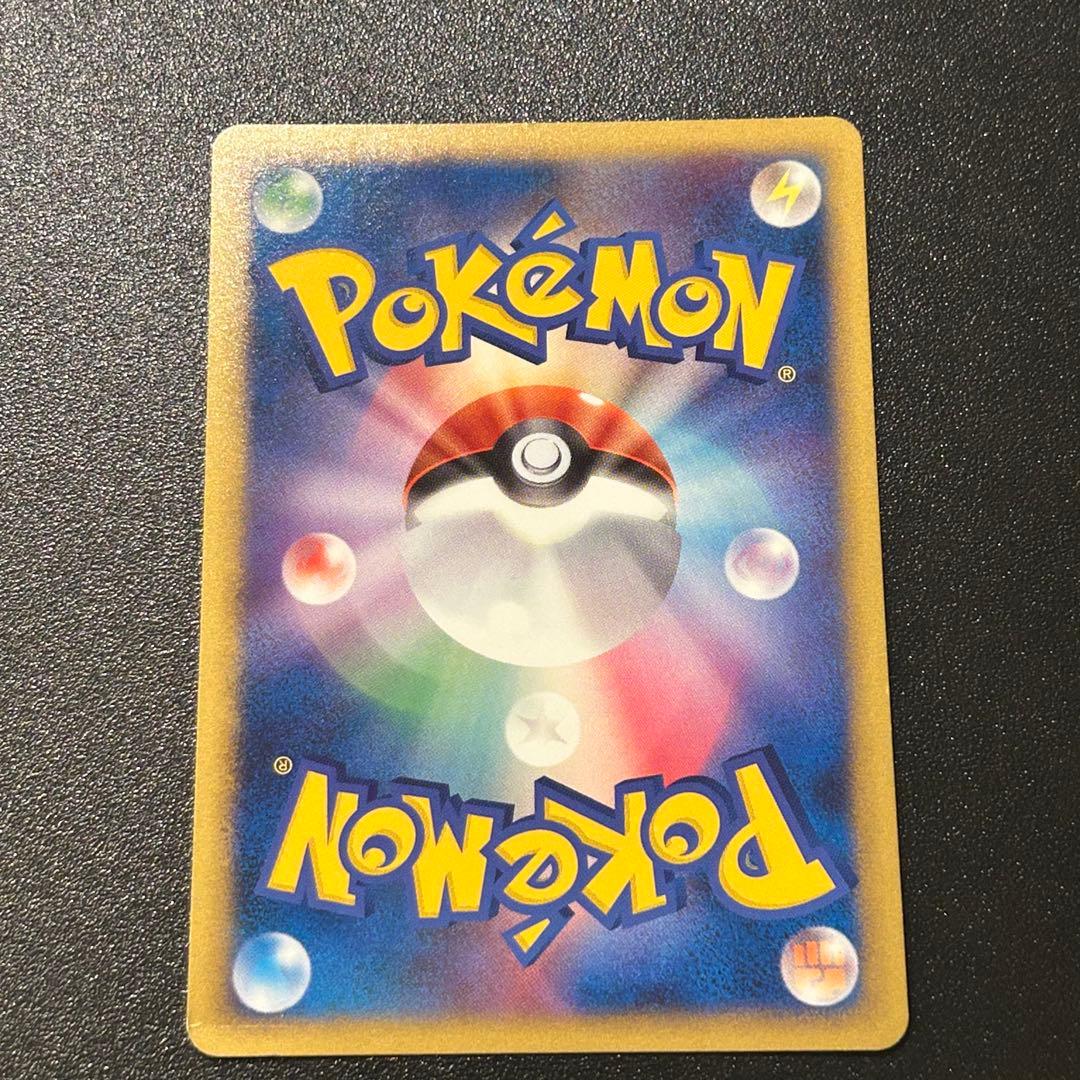 ピカチュウ 032/070 ソウルシルバーコレクション 2009 しっぽでたたく