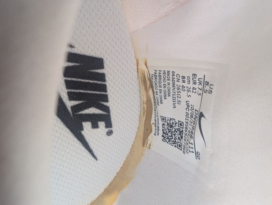 【新品未使用】NIKE エア ズーム マックスフライ モアアップテンポ 26.5