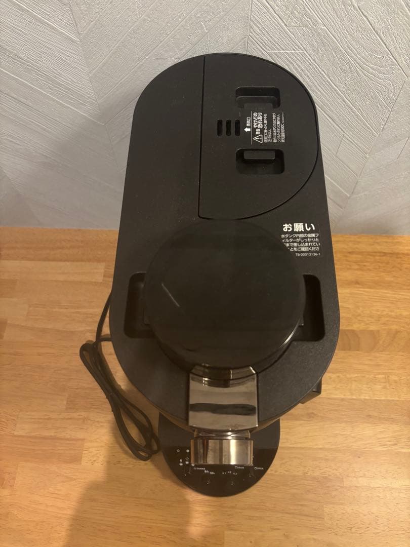 コーヒーメーカー e angle ANG-HD-A8