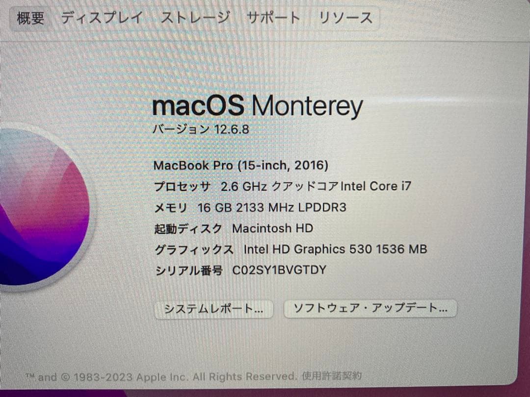 MacBook Pro 2016 15インチ スペースグレー