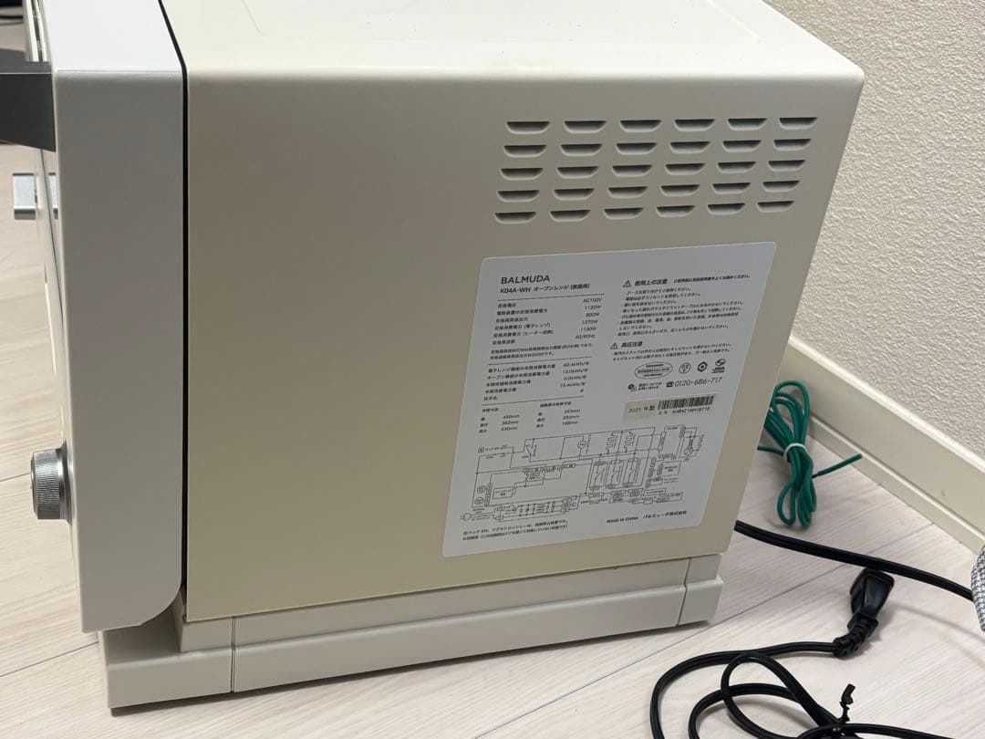 【即日発送】BALUMUDA オーブンレンジ　ジャンク品