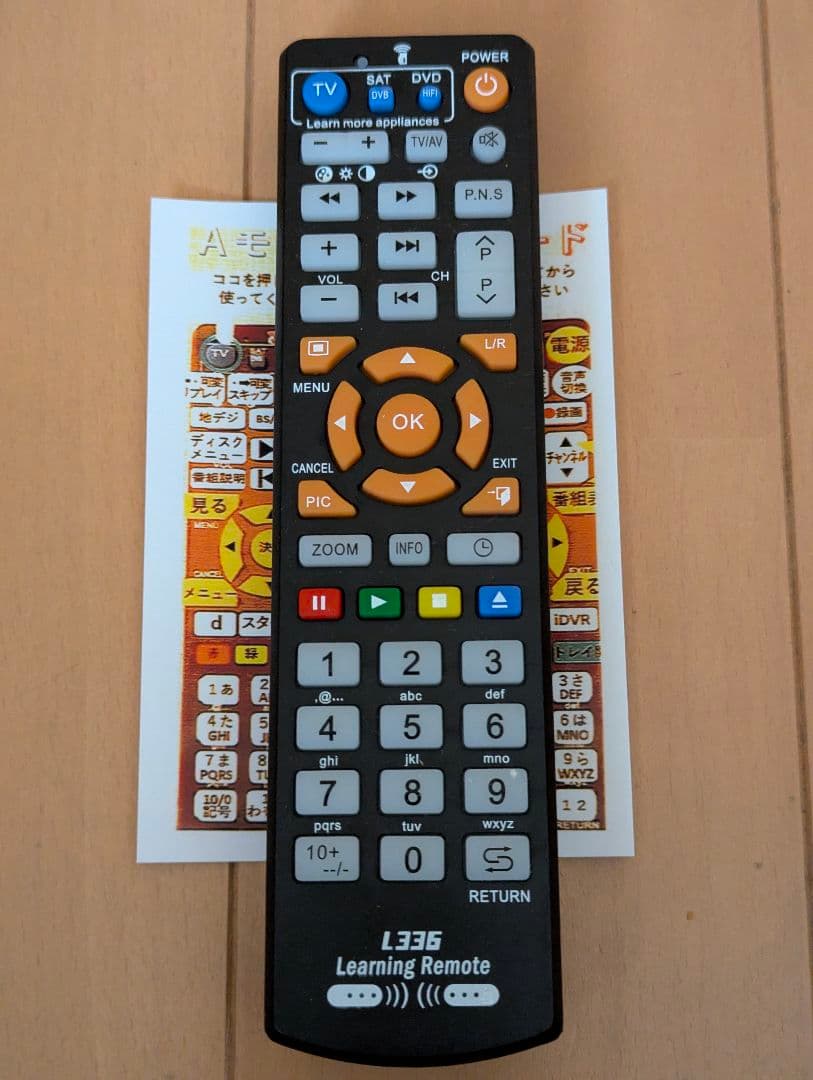 maxell ブルーレイレコーダー IVDRスロット付き BIV-R521