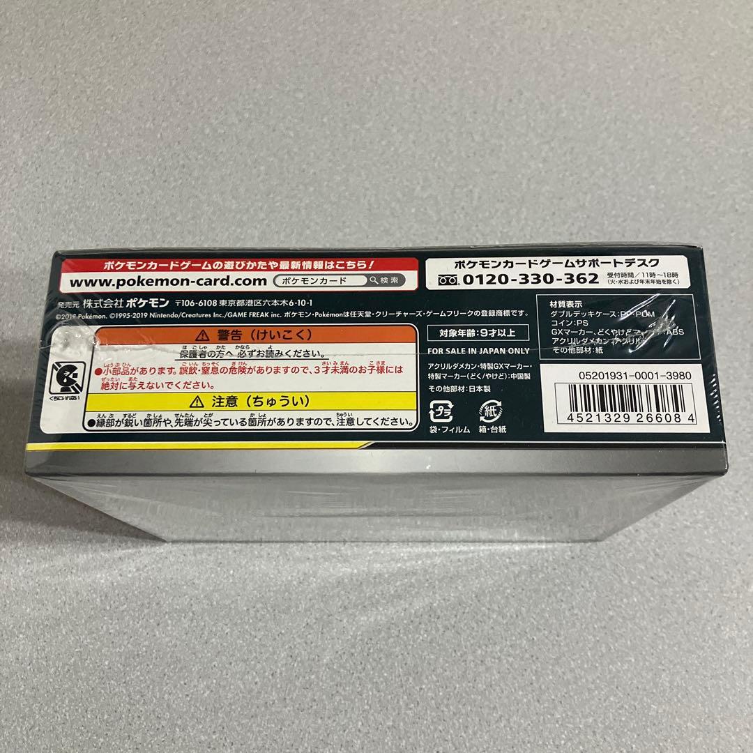 ☆ポケモンカードゲーム☆TAG TEAM GX☆スターターデラックスセット☆新品