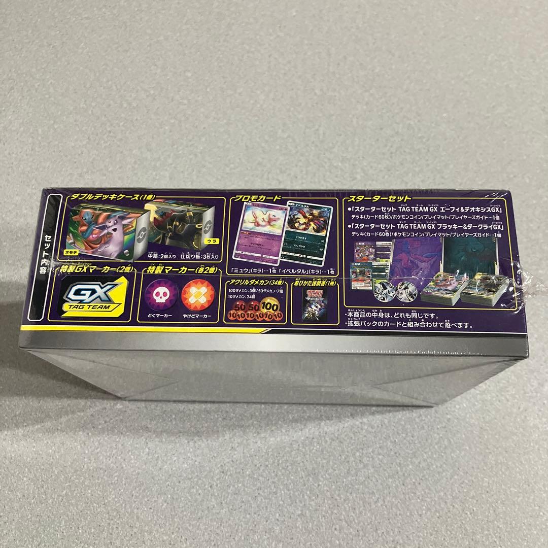☆ポケモンカードゲーム☆TAG TEAM GX☆スターターデラックスセット☆新品