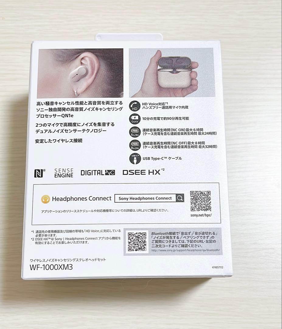 SONY WF-1000XM3 ワイヤレスイヤホン ノイズキャンセリング箱付き￼