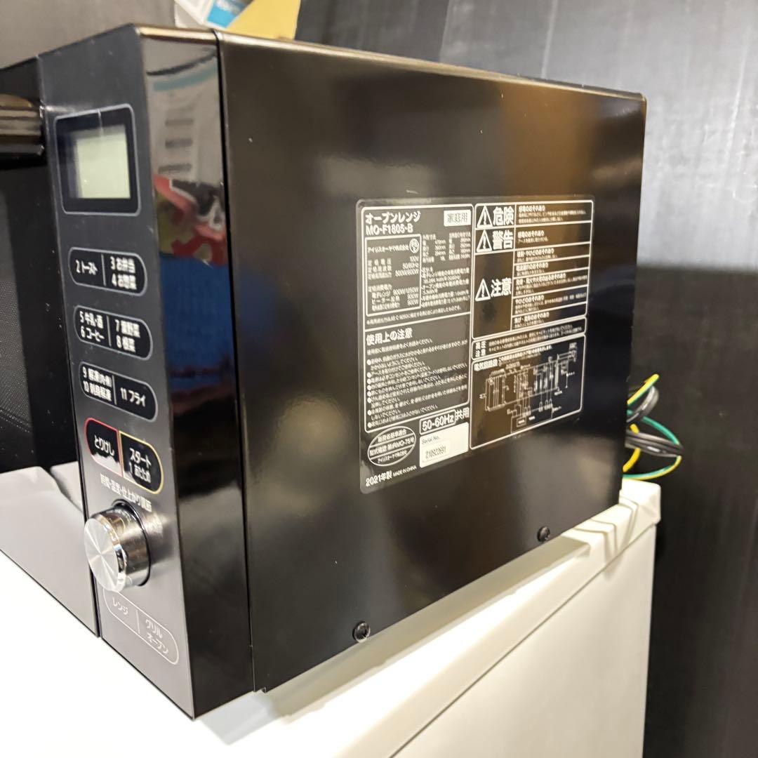 12月16日まで！アイリスオーヤマ　オーブンレンジ　MO-F1805-B