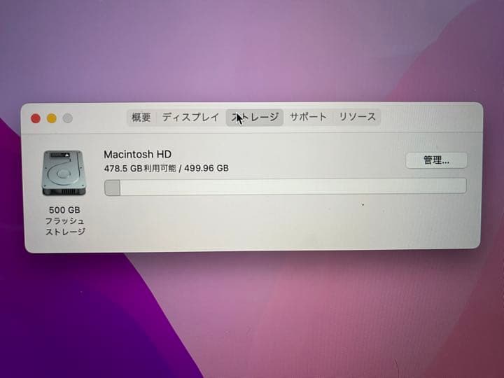 MacBook Pro 15inch 2018年モデル