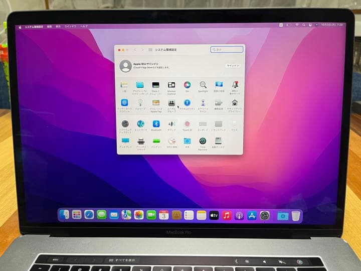 MacBook Pro 15inch 2018年モデル