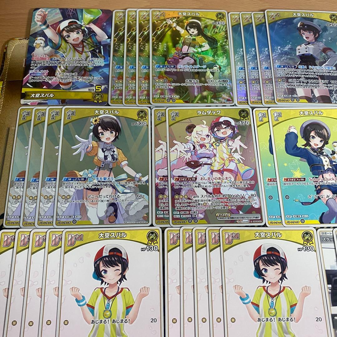 大空スバル デッキ ホロライブカードゲーム ホロカ SorAZセレブレーション