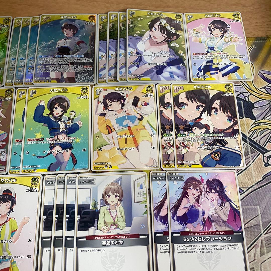 大空スバル デッキ ホロライブカードゲーム ホロカ SorAZセレブレーション