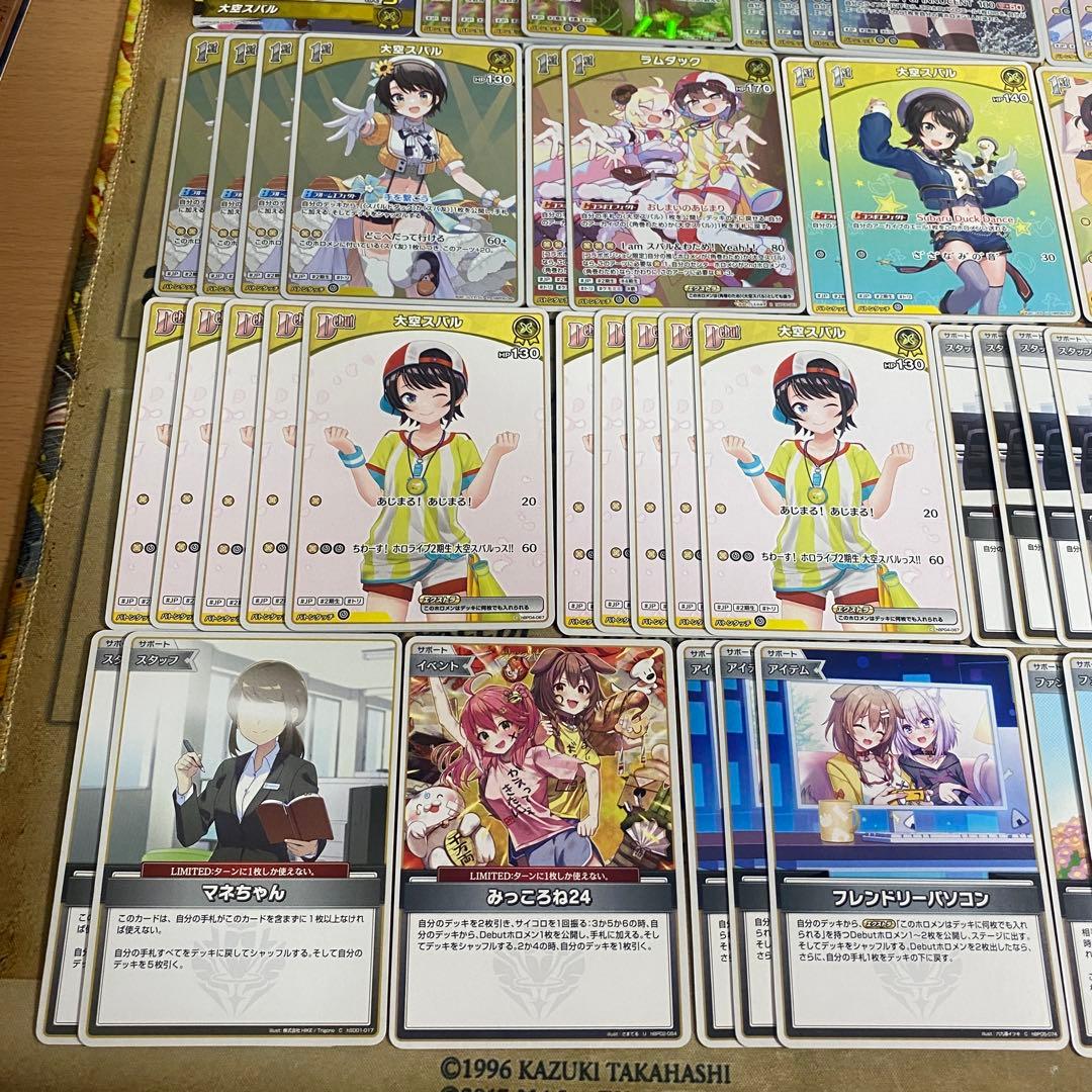 大空スバル デッキ ホロライブカードゲーム ホロカ SorAZセレブレーション