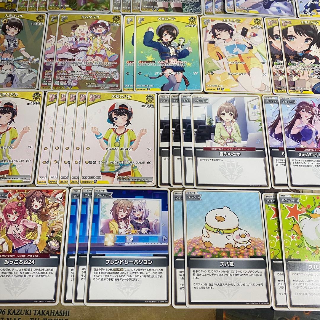 大空スバル デッキ ホロライブカードゲーム ホロカ SorAZセレブレーション
