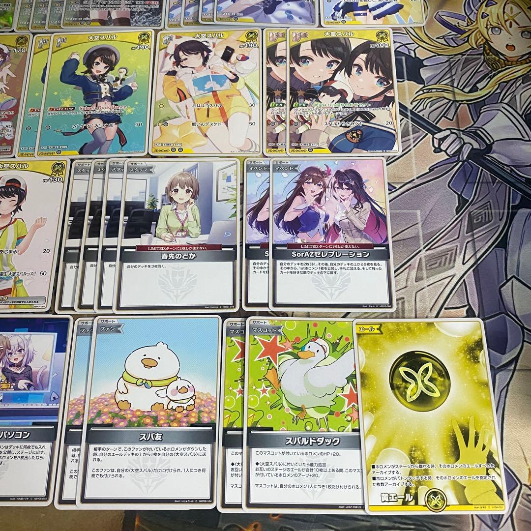 大空スバル デッキ ホロライブカードゲーム ホロカ SorAZセレブレーション