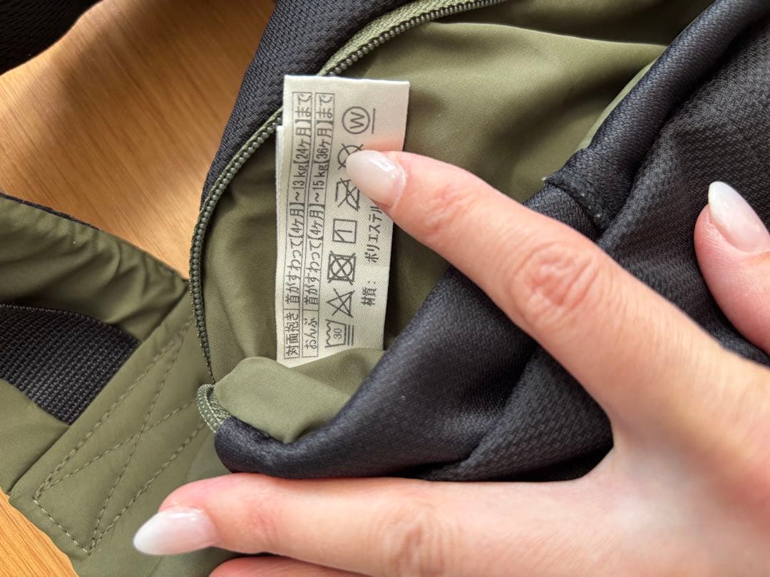 ノースフェイス 抱っこ紐 オリーブ色