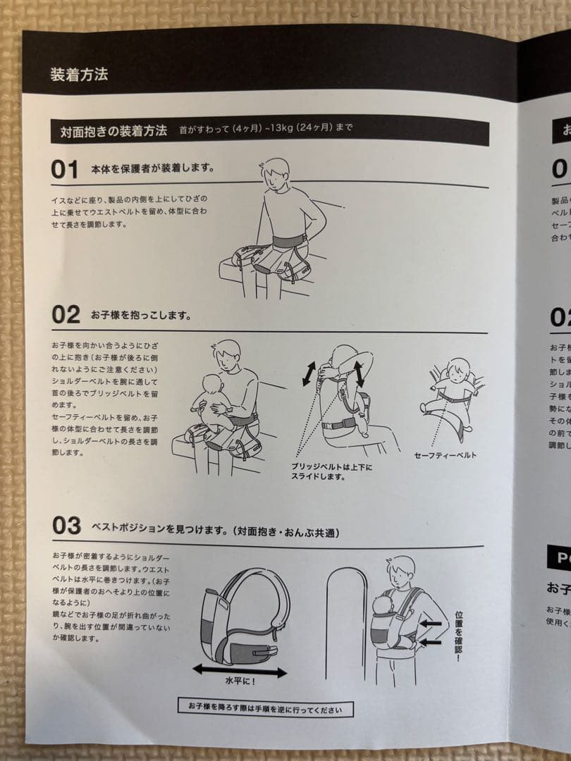 ノースフェイス 抱っこ紐 オリーブ色